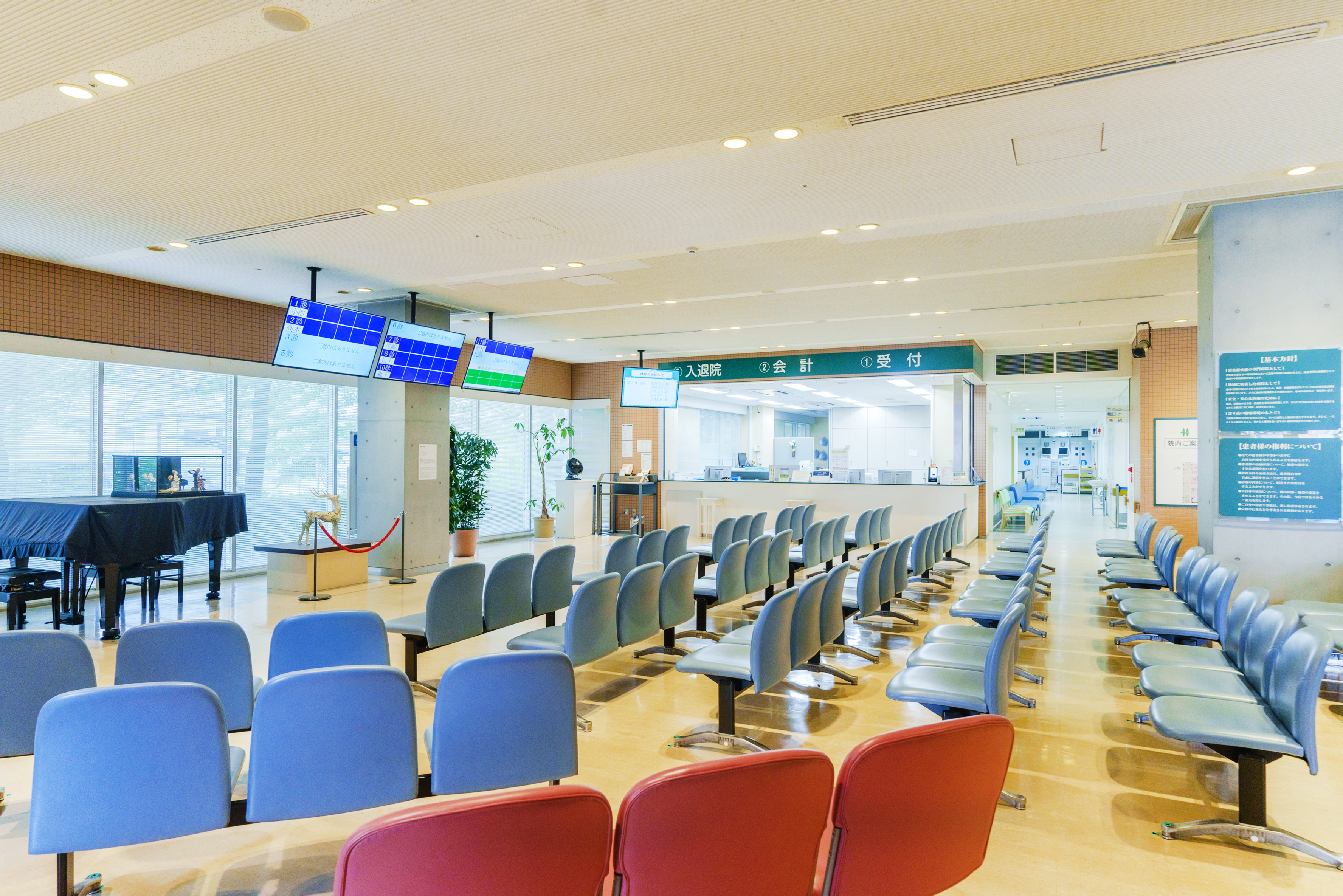 初めて受診される方へ