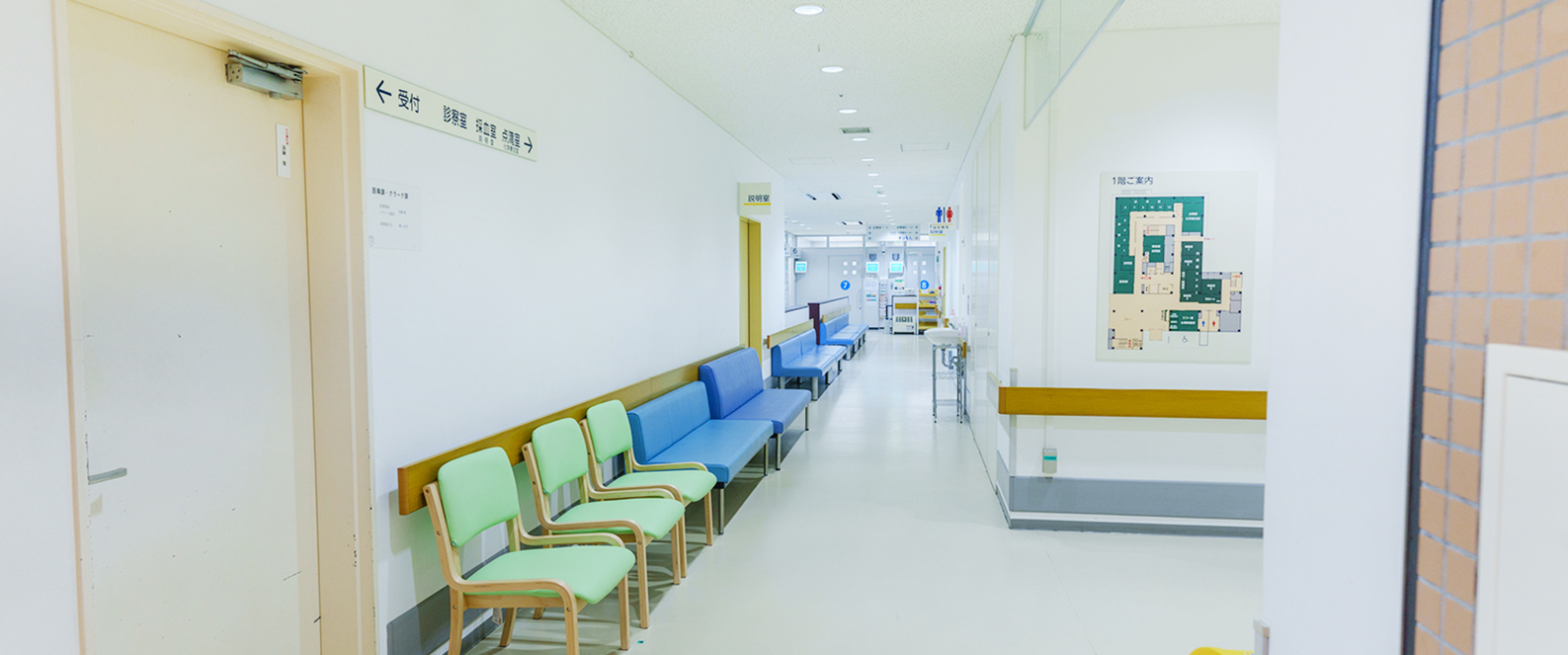 当院の特徴