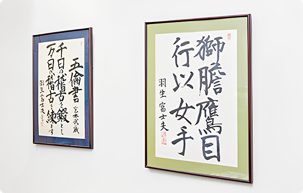 消化器外科について