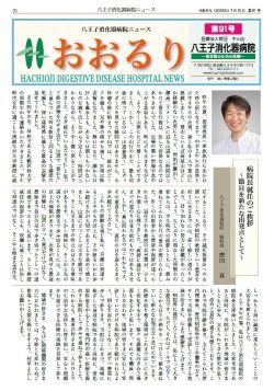 おおるり　第91号